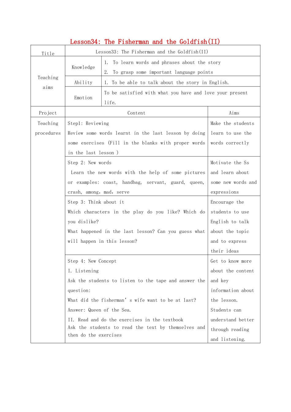 九年级英语上册 Unit 6 Lesson 34 The Fisherman and the Goldfish(Ⅱ)教学设计 （新版）冀教版_第1页