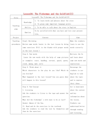 九年级英语上册 Unit 6 Lesson 34 The Fisherman and the Goldfish(Ⅱ)教学设计 （新版）冀教版