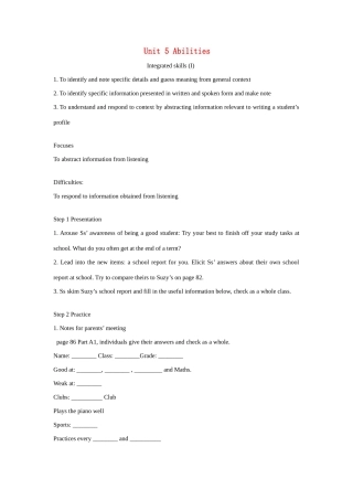 七年级英语下册：Unit 5 Abilities Integrated skills教案（译林牛津版）