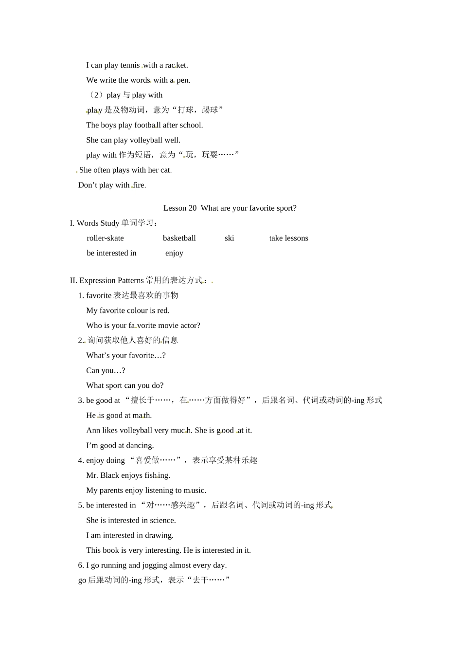 七年级英语上册 Unit 5 Sports and Games（语法讲解2）北师大版_第2页