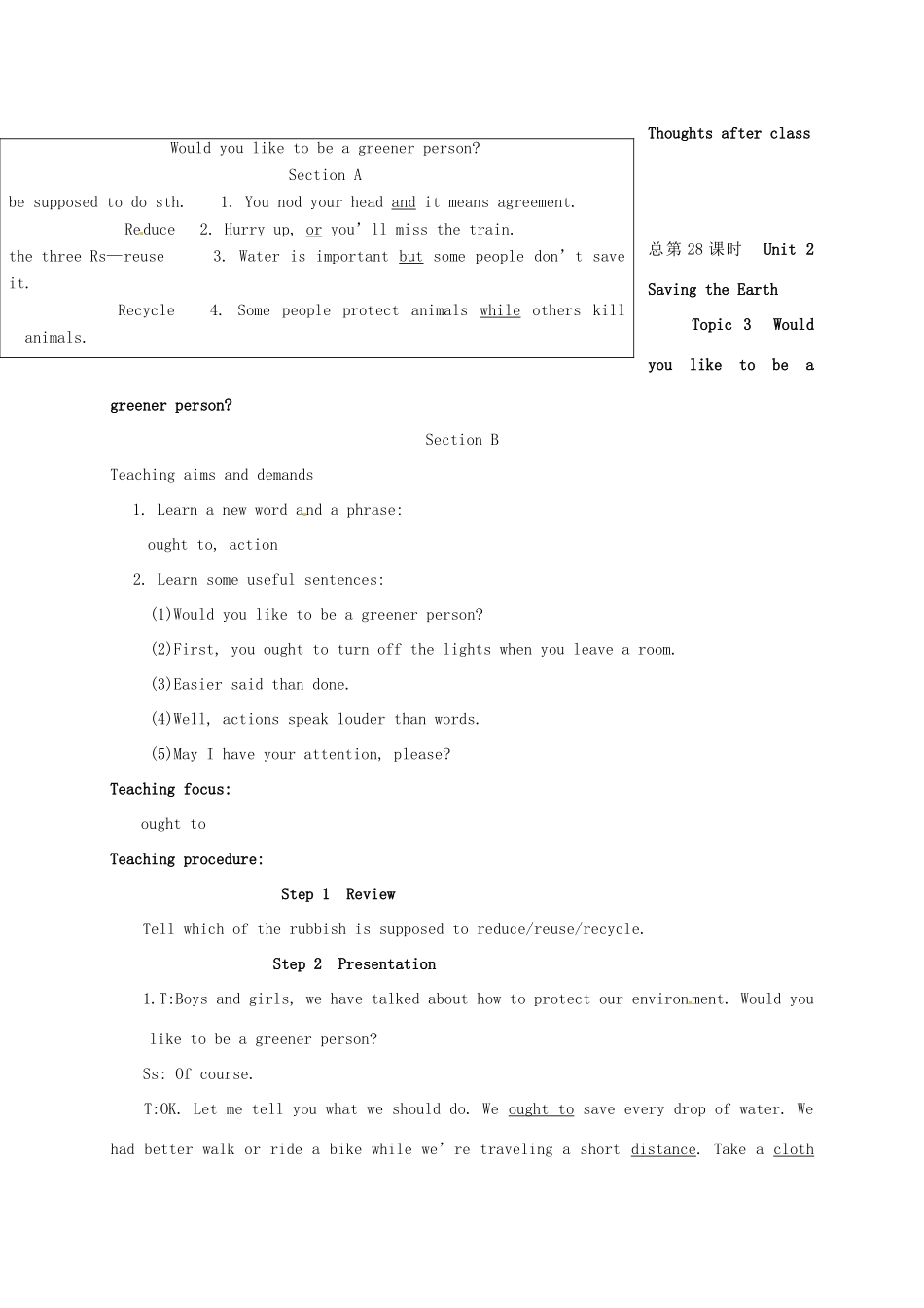 九年级英语上册 Unit 2 Topic 3 What can we do to protect the environment教案 （新版）仁爱版-（新版）仁爱版初中九年级上册英语教案_第3页