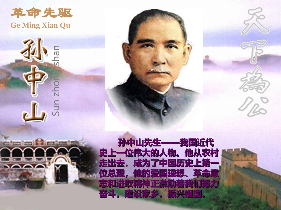 3.3.2需求分析_第1页