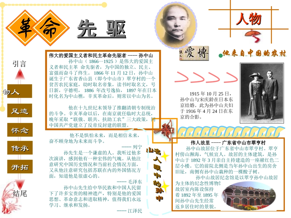 3.3.2需求分析_第2页