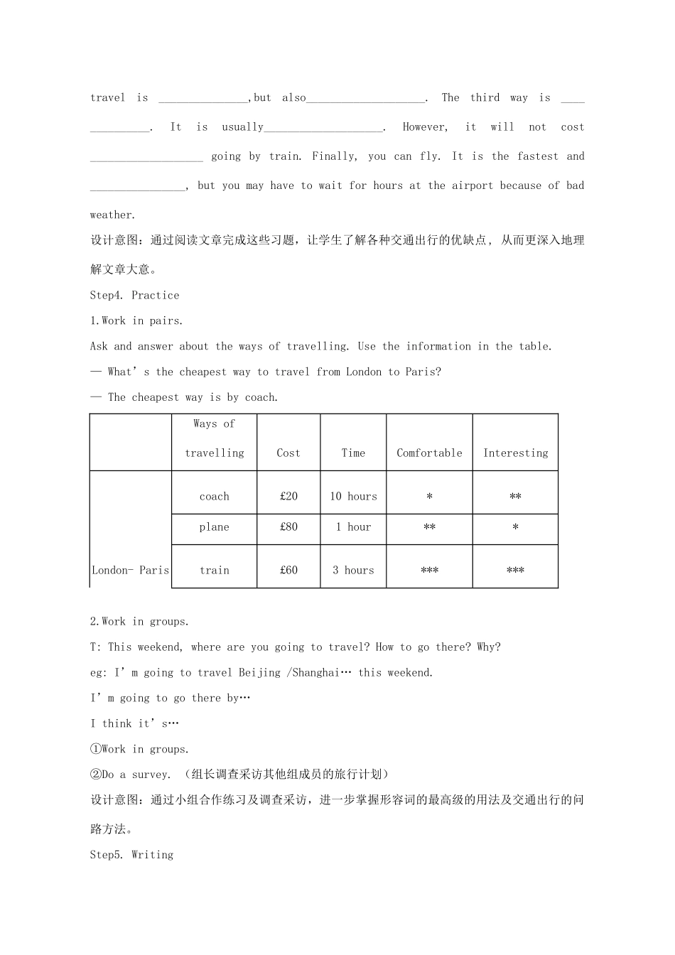 八年级英语上册 Module 4 Unit 2 What is the best way to travel教学设计 （新版）外研版-（新版）外研版初中八年级上册英语教案_第2页