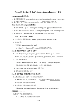Unit2-第3课时