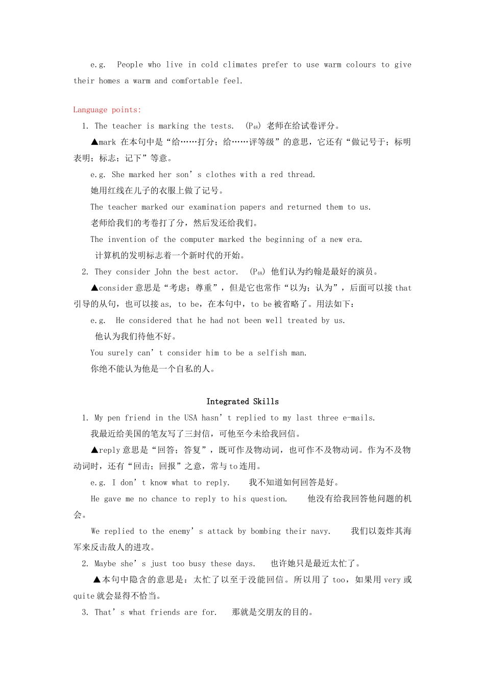 初三英语Unit 3 Teenage problems （2）译林版（新疆）_第2页