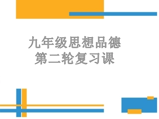 11.带着课题去旅行