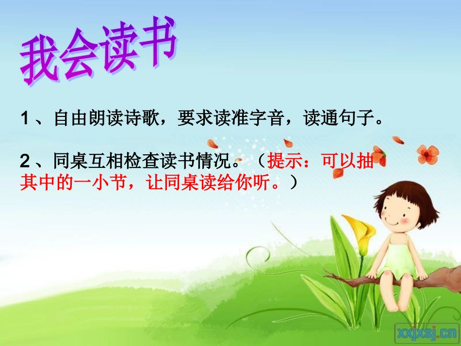 我们的错误-(2)_第3页