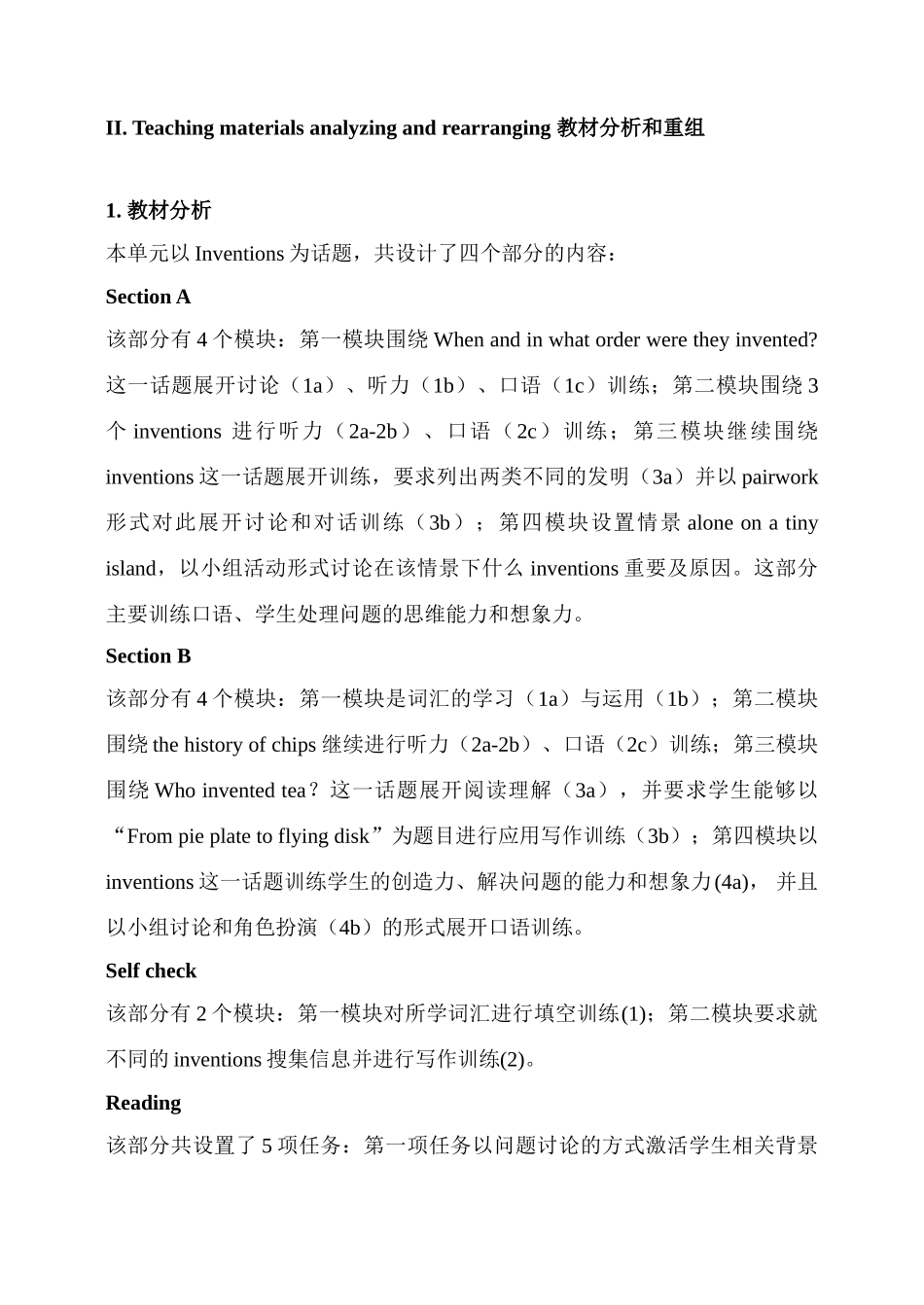 九年级英语Unit 9   When was it invented3教案人教版_第3页