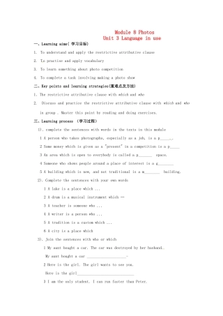 九年级英语上册 Module 8 Photos Unit 3 Language in use教案 外研版