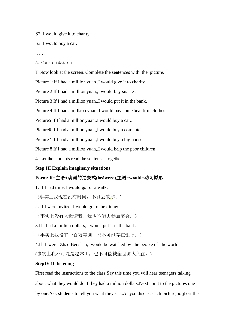九年级英语：Unit 1 What would you do（教案6）鲁教版_第3页