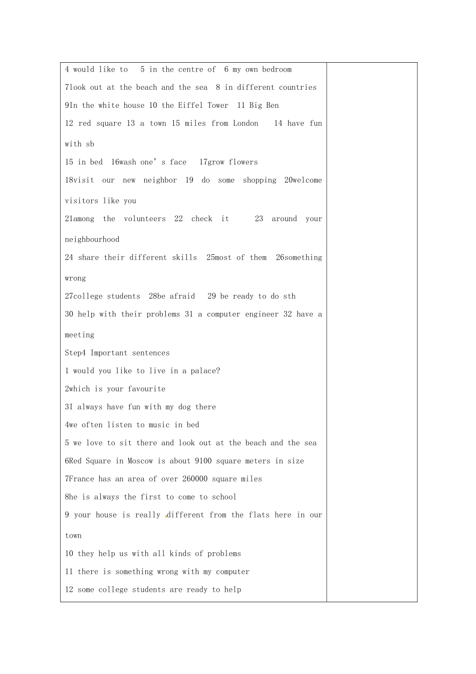 七年级英语下册 总复习教案 （新版）牛津版-（新版）牛津版初中七年级下册英语教案_第2页