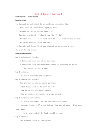 七年级英语上册 Unit 4 Topic 1 What can I do for you Section B教案2 （新版）仁爱版-（新版）仁爱版初中七年级上册英语教案