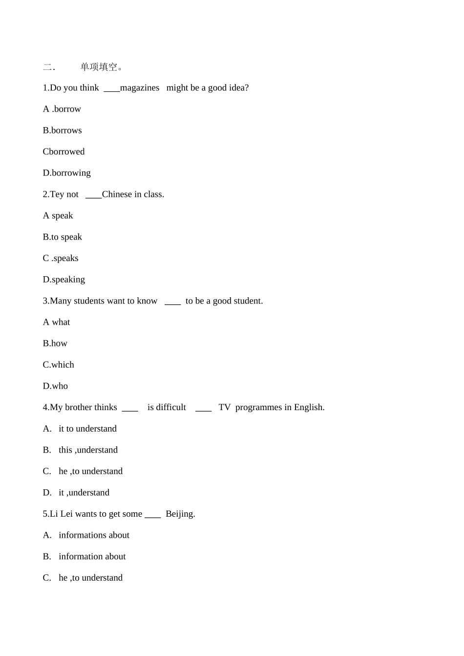八年级英语上Moduel1 How to learn English Unit 3 第1课时-外研版_第2页