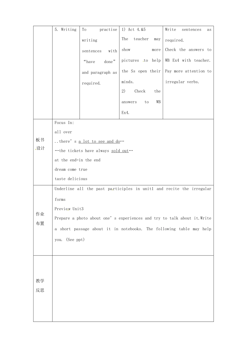 八年级英语下册《Module 2 Unit 2 They have seen the Pyramids》教案 （新版）外研版-（新版）外研版初中八年级下册英语教案_第3页
