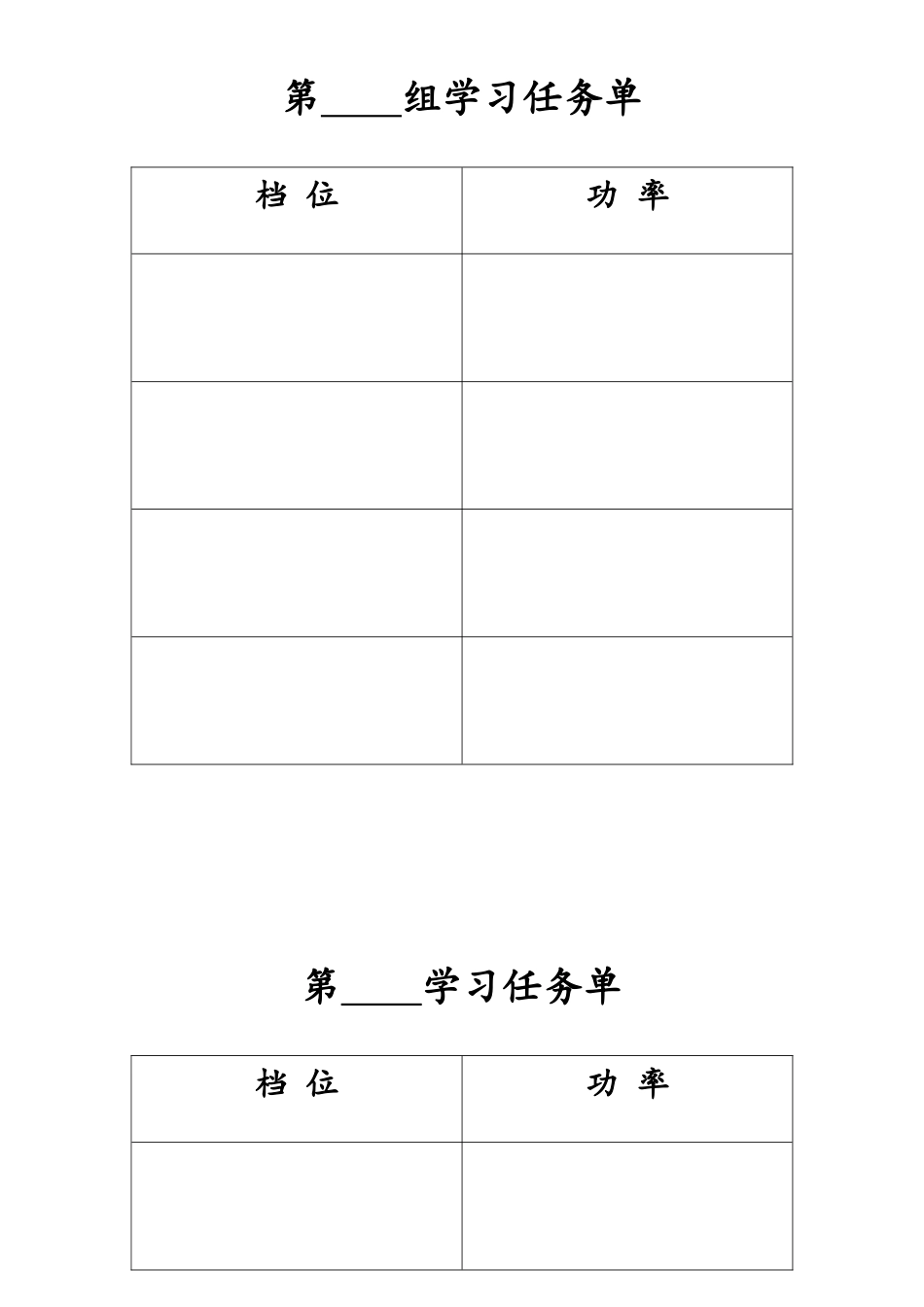 12.趣味编程入门_第1页
