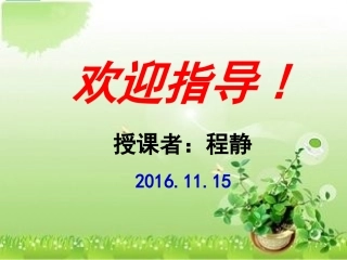 (演唱)摇船调