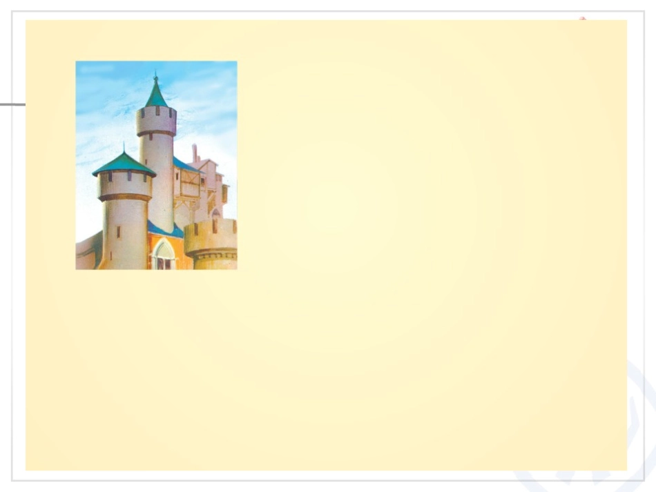 圆锥的认识-(3)_第3页