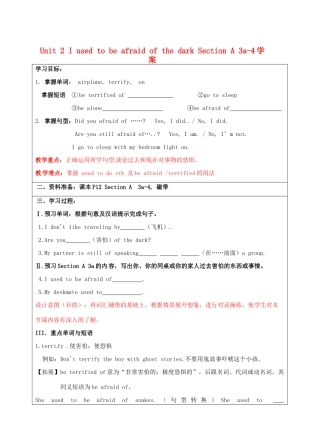 宁夏银川市第四中学九年级英语全册 Unit 2 I used to be afraid of the dark Section A 3a-4学案（无答案） 人教新目标版