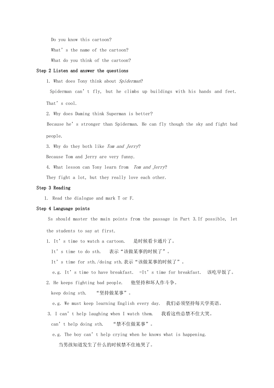 八年级英语下册 Module 5 Cartoon stories Unit 1 It’s time to watch a cartoon教案2 （新版）外研版-（新版）外研版初中八年级下册英语教案_第2页