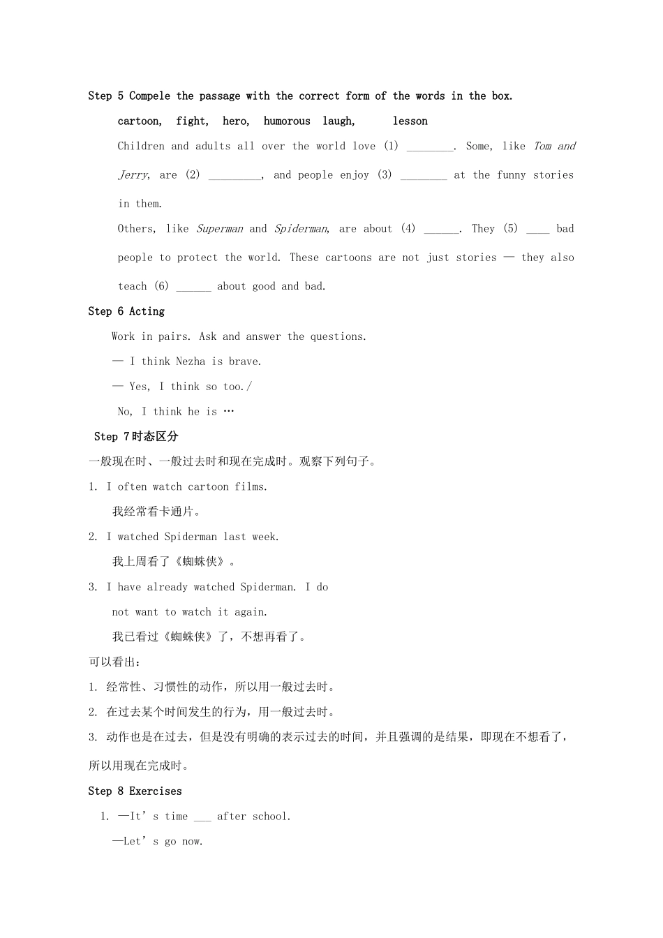 八年级英语下册 Module 5 Cartoon stories Unit 1 It’s time to watch a cartoon教案2 （新版）外研版-（新版）外研版初中八年级下册英语教案_第3页