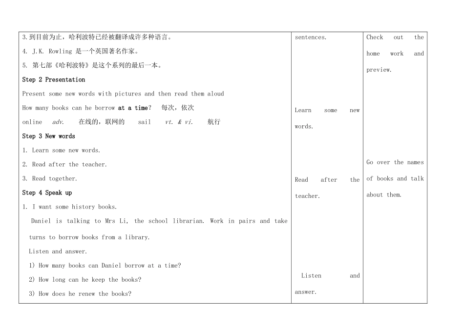 八年级英语下册 Unit 4 A Good Read Speak up and Study skills教案 （新版）牛津版-（新版）牛津版初中八年级下册英语教案_第2页