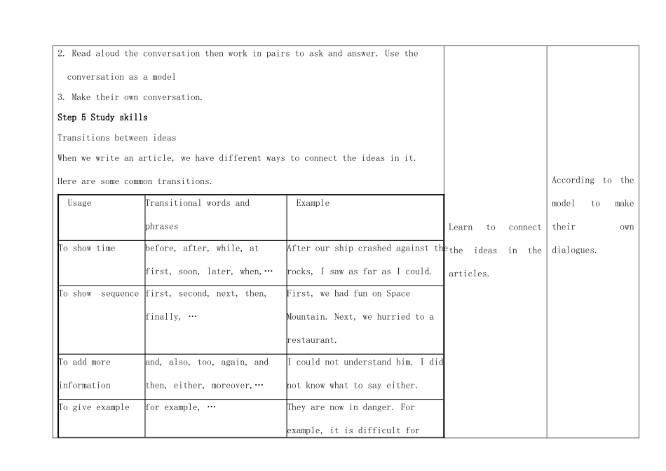 八年级英语下册 Unit 4 A Good Read Speak up and Study skills教案 （新版）牛津版-（新版）牛津版初中八年级下册英语教案_第3页