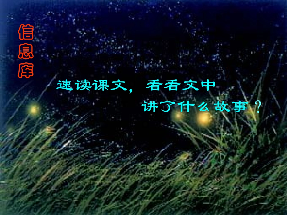 盲孩子和他的影子_第3页