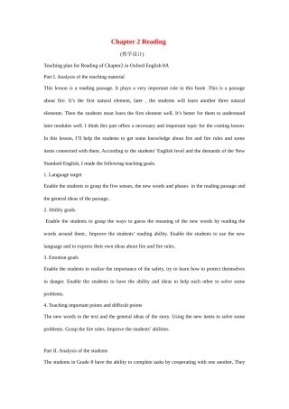 八年级英语上册 Chapter 2 Reading教案 牛津沈阳版