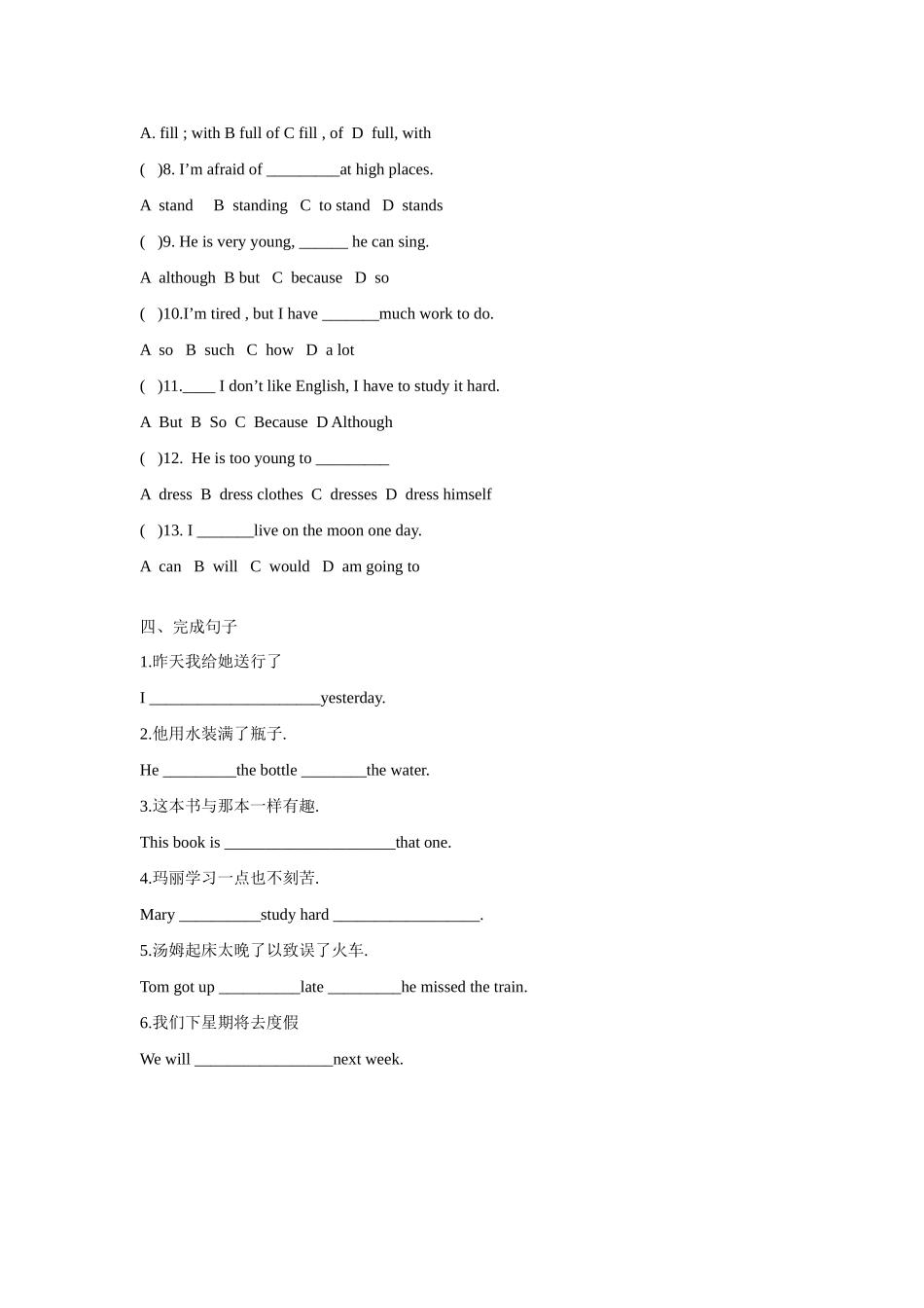 八年级英语下册：Module 10 Unit 3 Language in use讲学稿（外研版）_第2页