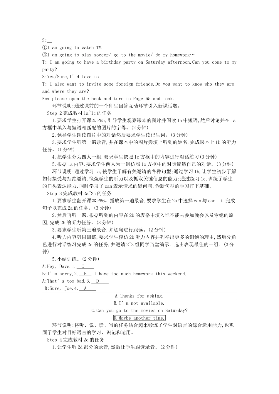 八年级英语上册 Unit 9 Can you come to my party Section A（1a-2d）教学设计 （新版）人教新目标版-（新版）人教新目标版初中八年级上册英语教案_第2页