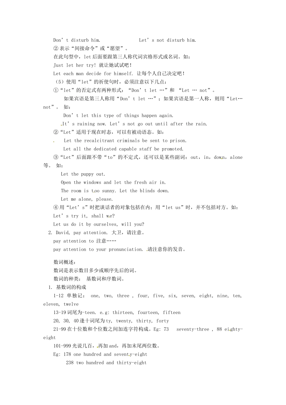 八年级英语上册 Chapter 4 Numbers Language教案2 牛津沈阳版-牛津沈阳版初中八年级上册英语教案_第2页