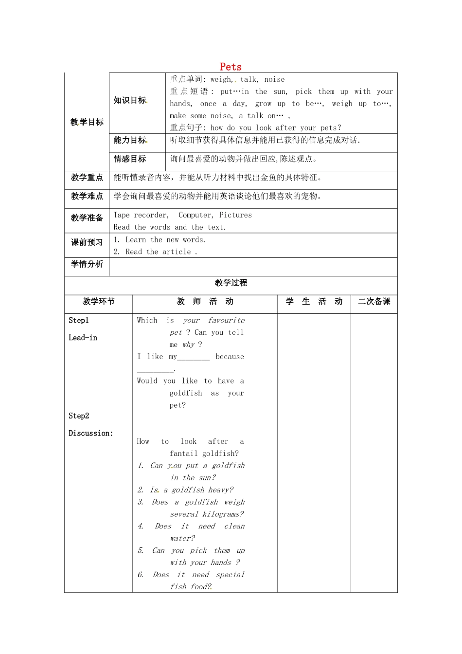 七年级英语下册 Unit 8《Pets》Integrated skills教案 （新版）牛津版-（新版）牛津版初中七年级下册英语教案_第1页
