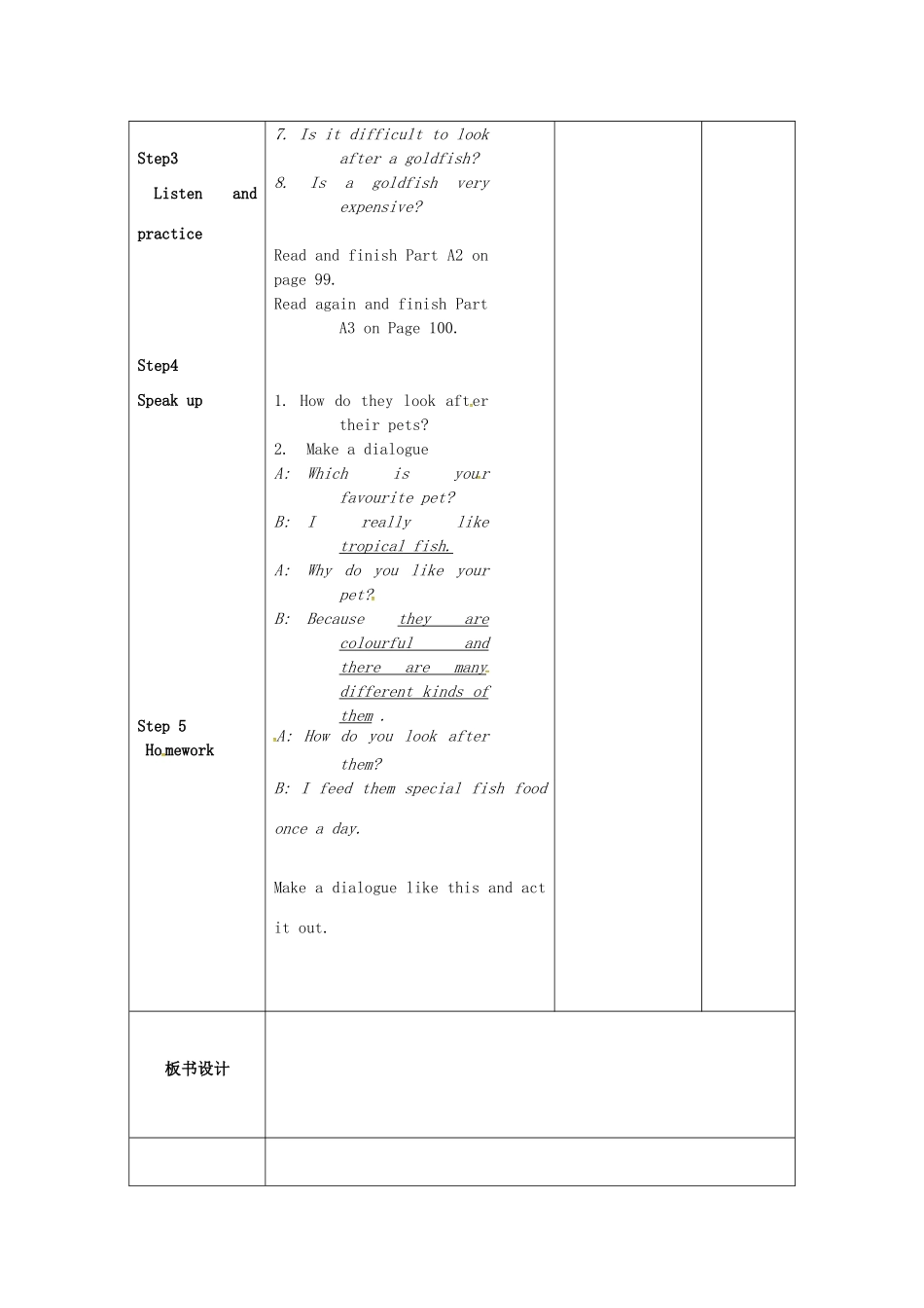 七年级英语下册 Unit 8《Pets》Integrated skills教案 （新版）牛津版-（新版）牛津版初中七年级下册英语教案_第2页