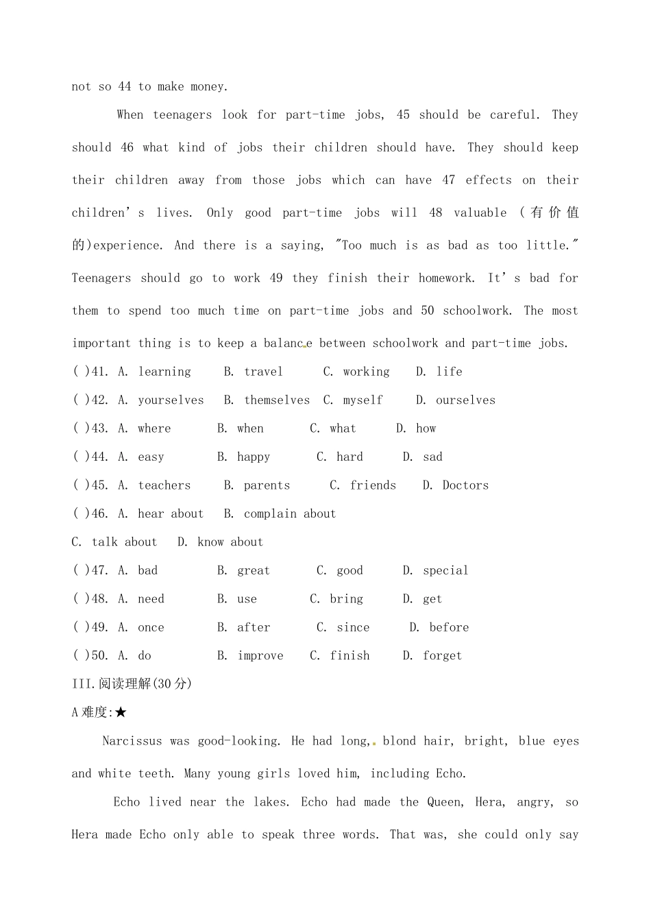 吉林省四平市第十七中学九年级英语全册《Review of Unit 1-5》水平测试（无答案） 人教新目标版_第3页