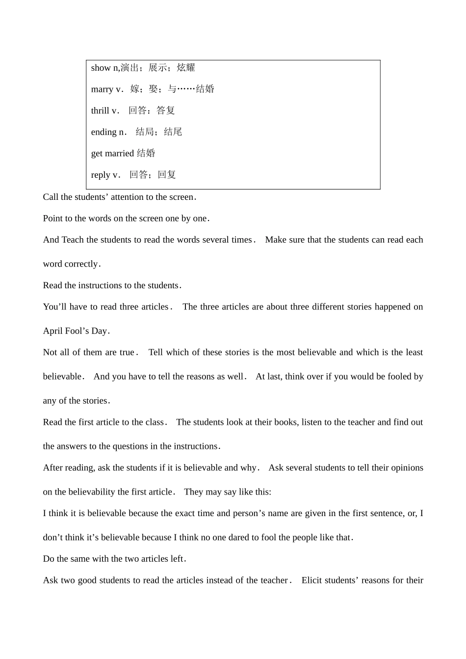 九年级英语By the time I got outside, the bus had already left Section B 2新人教版_第3页