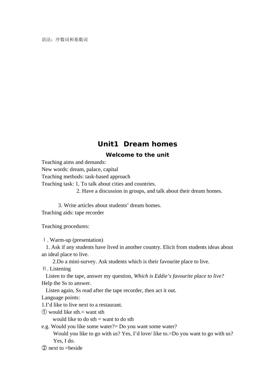 七年级英语下Unit1教案全集牛津版_第2页