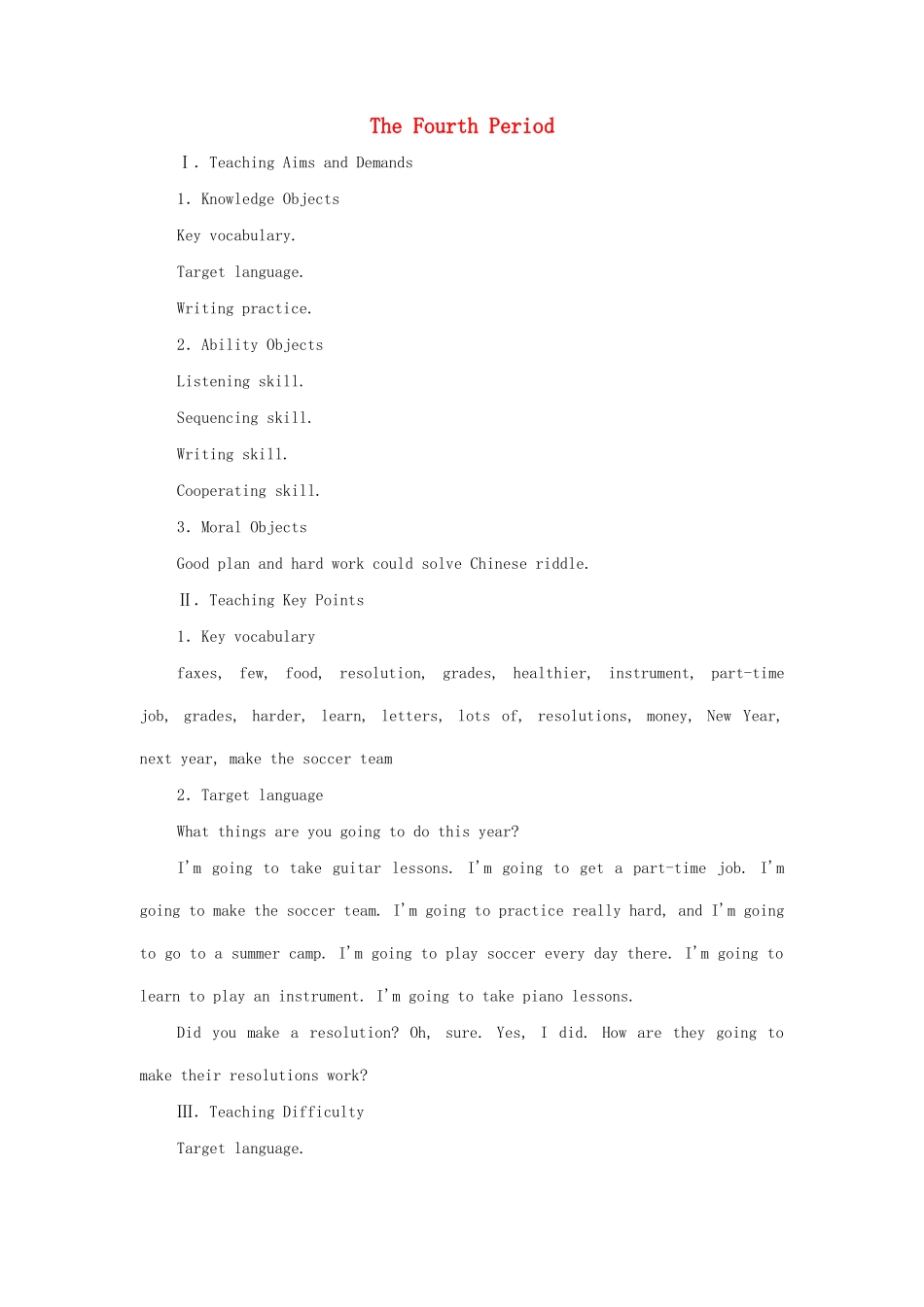 八年级英语上册 The Fourth Period教案 人教新目标版_第1页