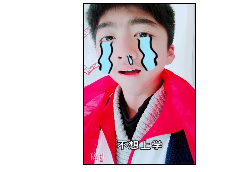 4-打开国门-走向世界_第2页