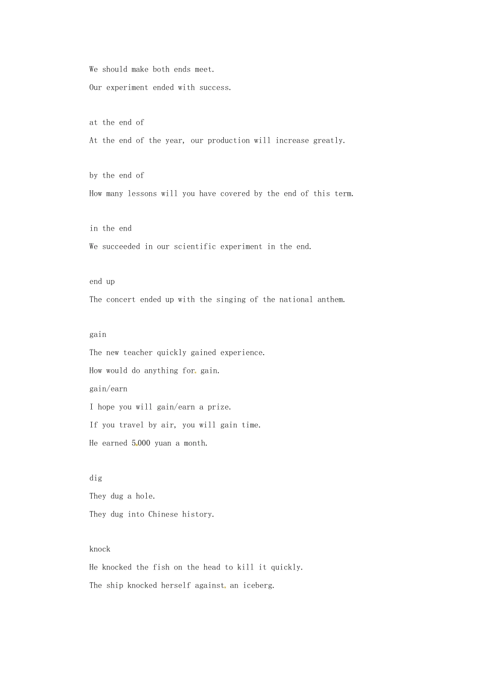 九年级英语下册 Chapter 4 Tom Sawyer paints the fence教案1 牛津沈阳版-牛津沈阳版初中九年级下册英语教案_第2页