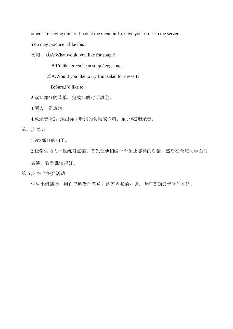 八年级英语Unit 7 Topic 3  Section B 教案1湘教版_第2页