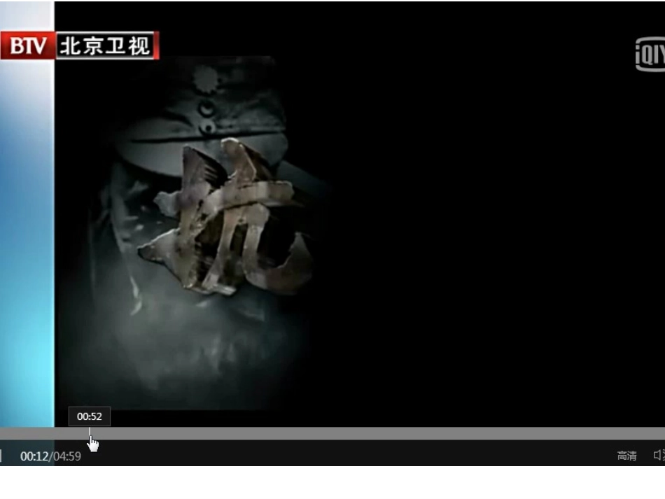 第23课内战爆发_第1页