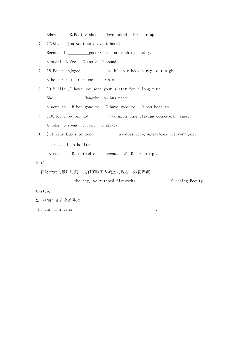 八年级英语下册 Unit 2 Travelling Reading教案 （新版）牛津版-（新版）牛津版初中八年级下册英语教案_第3页