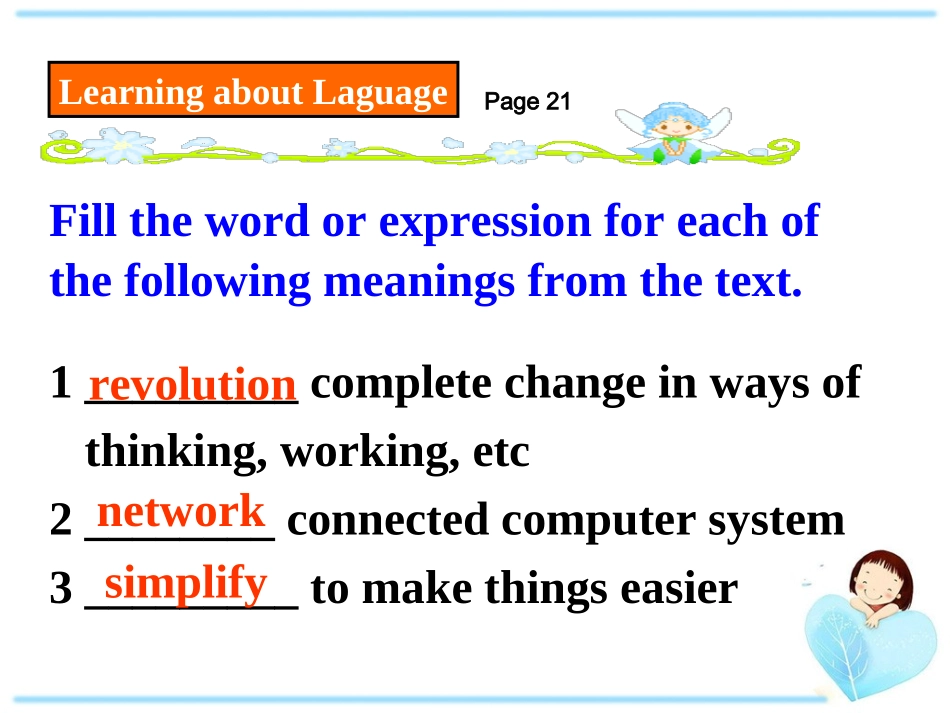 LearningaboutLanguage_第2页