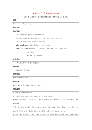 八年级英语上册《Module 7 A famous story Unit 1 Alice was sitting with her sister by the river》教学设计1 （新版）外研版-（新版）外研版初中八年级上册英语教案