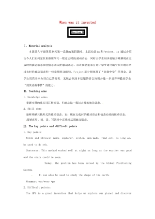 九年级英语上册 Unit 4 Topic 1 When was it invented Section D教案 （新版）仁爱版-（新版）仁爱版初中九年级上册英语教案