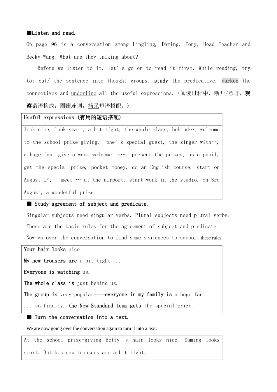 外研版九年级英语Module 12 Summer in LA Unit1[ty]_第3页