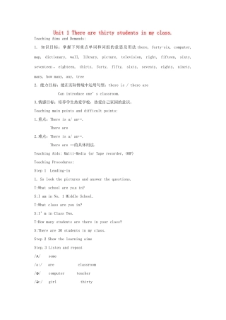 七年级英语上册《Module 3 unit 1 There are thirty students in my class》教案 （新版）外研版-（新版）外研版初中七年级上册英语教案