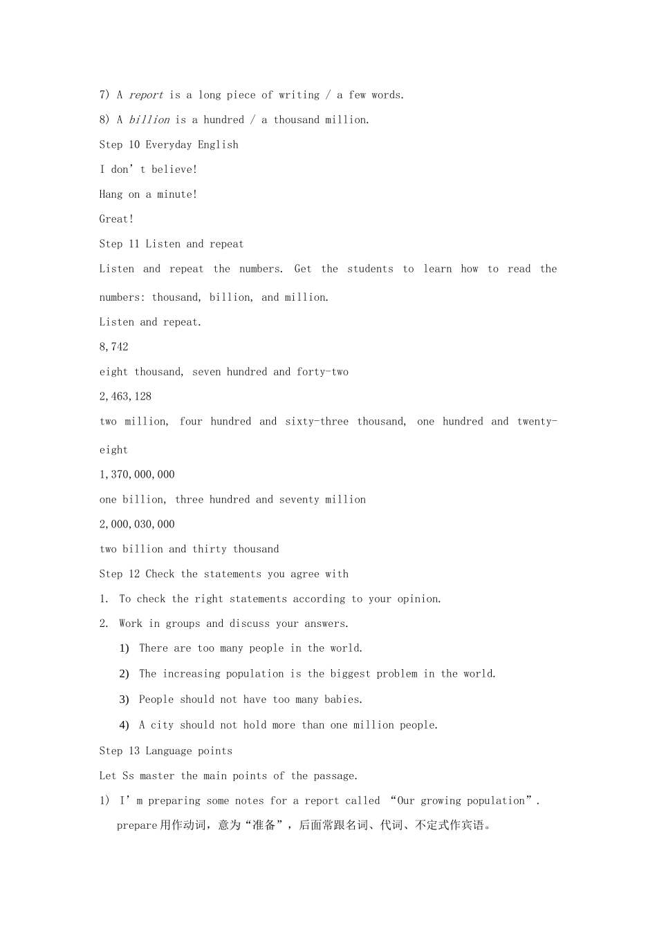 八年级英语上册 Module 9 Population Unit 1 The population of China is about 1 37 billion教案 （新版）外研版-（新版）外研版初中八年级上册英语教案_第3页