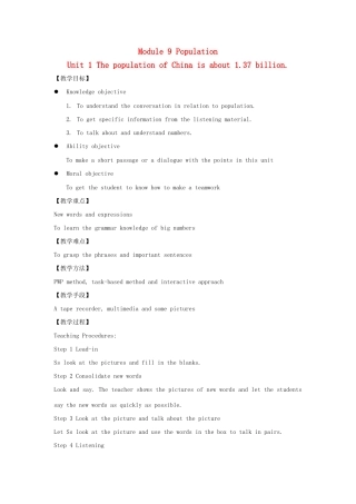 八年级英语上册 Module 9 Population Unit 1 The population of China is about 1 37 billion教案 （新版）外研版-（新版）外研版初中八年级上册英语教案